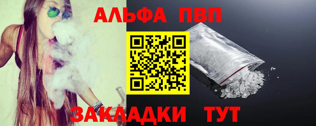 A PVP мука Владивосток