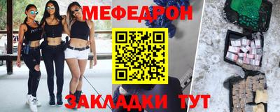 кокс Моздок