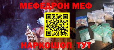 бутик Можга