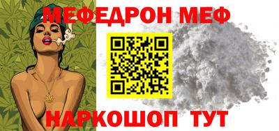 бутик Можга
