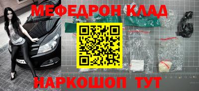 бутик Можга