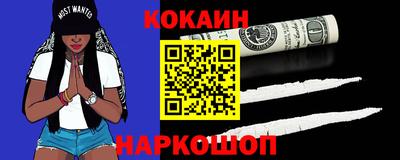каннабис Можайск