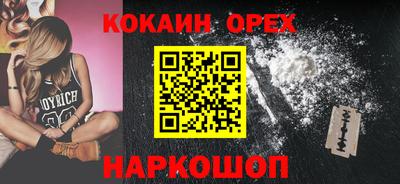 бутик Можга
