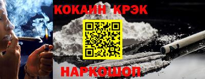 каннабис Можайск
