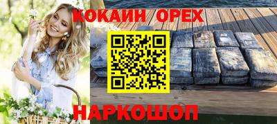 бутик Можга