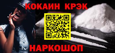 каннабис Можайск