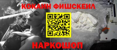 гидра Нарткала