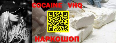 кокс Моздок