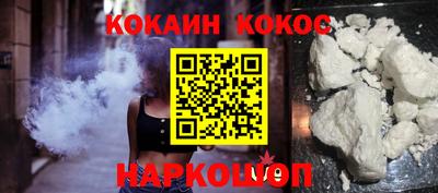 кокс Моздок