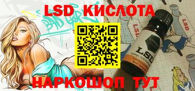 кокс Моздок