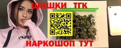 каннабис Можайск