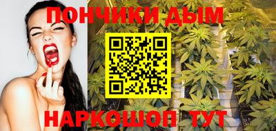 бутик Можга