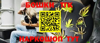 кокс Моздок