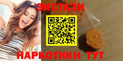 каннабис Можайск