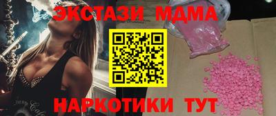 бутик Можга