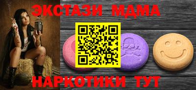 бутик Можга