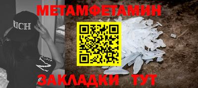 гидра Нарткала