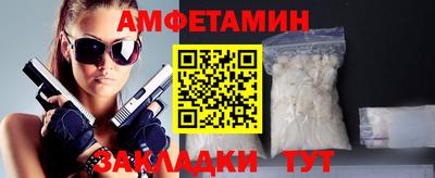 каннабис Можайск