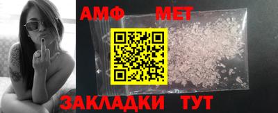 бутик Можга