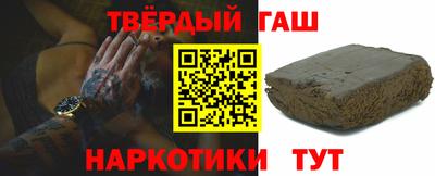 каннабис Можайск
