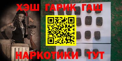каннабис Можайск