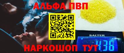 кокс Моздок