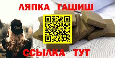 каннабис Можайск
