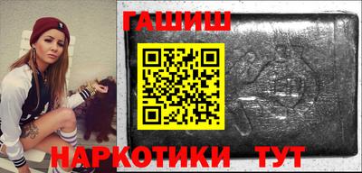 каннабис Можайск