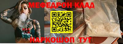 кокс Моздок