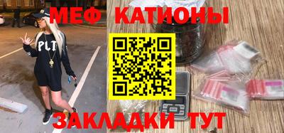 каннабис Можайск