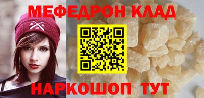 прущая мука Нальчик