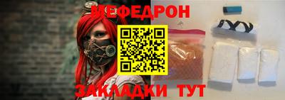 кокс Моздок