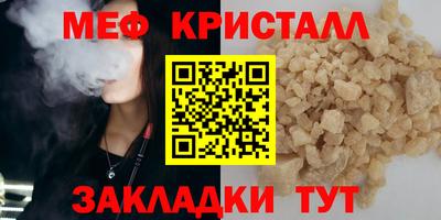 каннабис Можайск