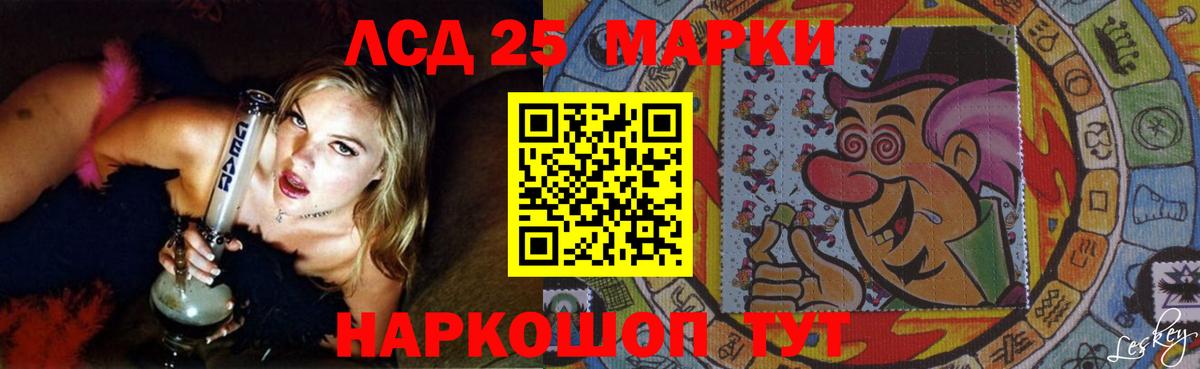 Владивосток  Лсд 25 экстази ecstasy  Лсд 25 экстази  Вход с VPN 