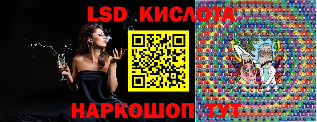 купить наркотики цена  Вход с VPN  Владивосток  Марки NBOMe 1,5мг 