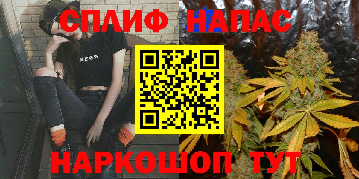 Шишки марихуана VHQ  Вход с VPN  Владивосток  Бошки Шишки OG Kush  МАРИХУАНА семена 