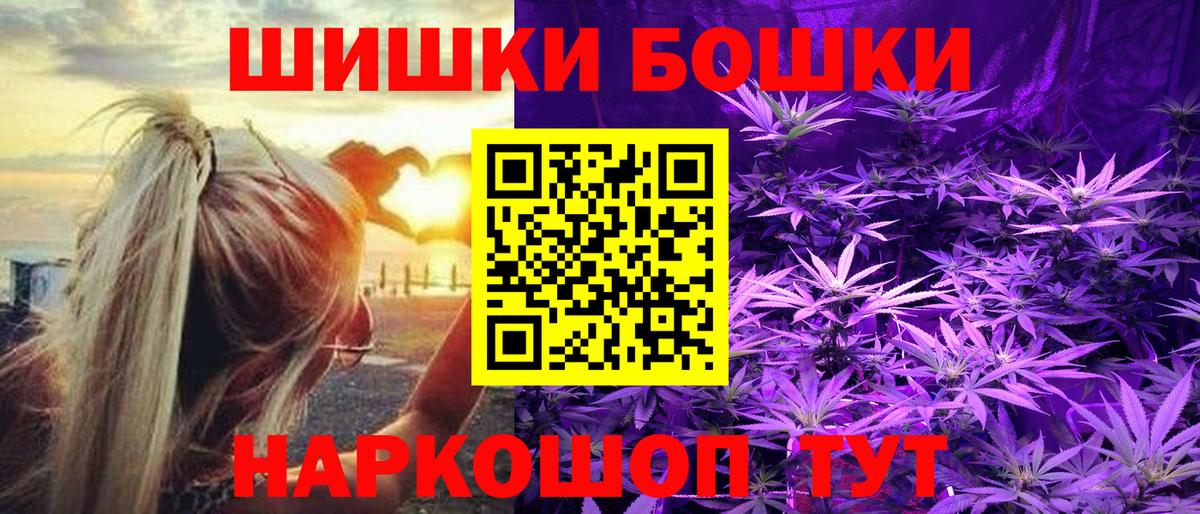 Бошки марихуана семена Владивосток